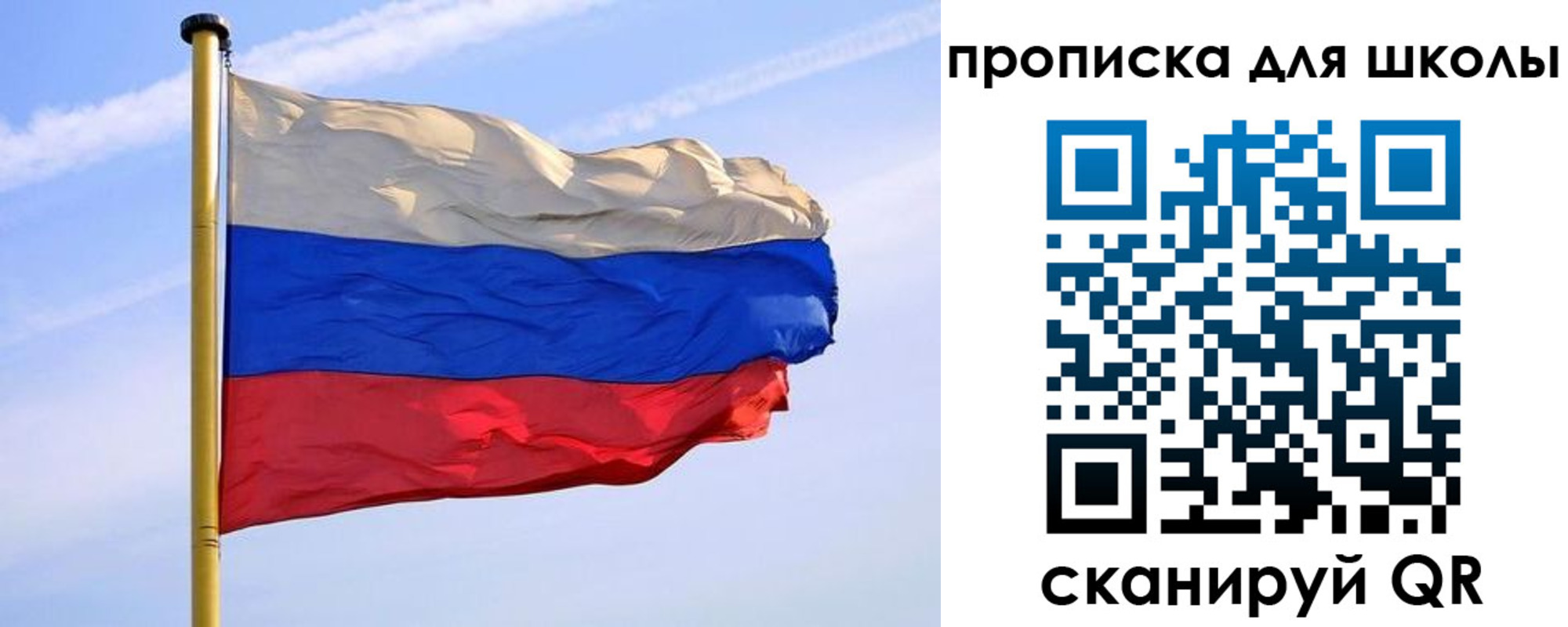 регистрация для дет. сада в Конаково