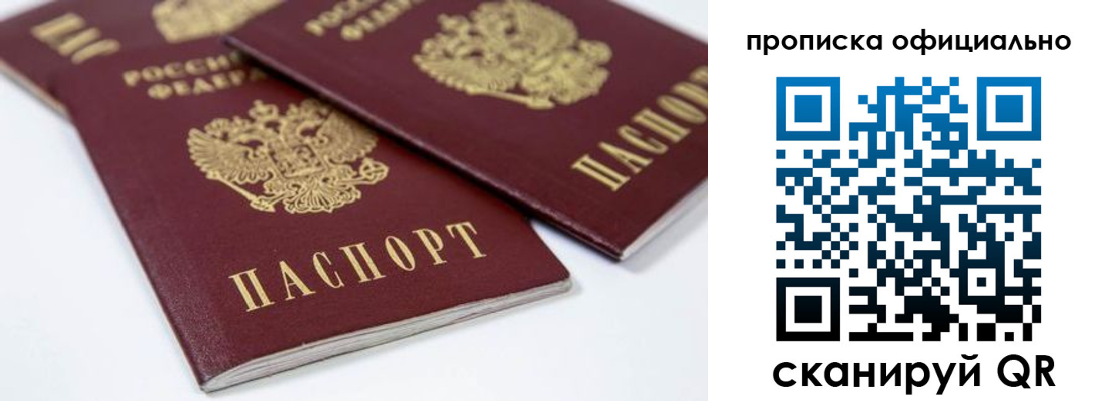 миграционный учет в Конаково